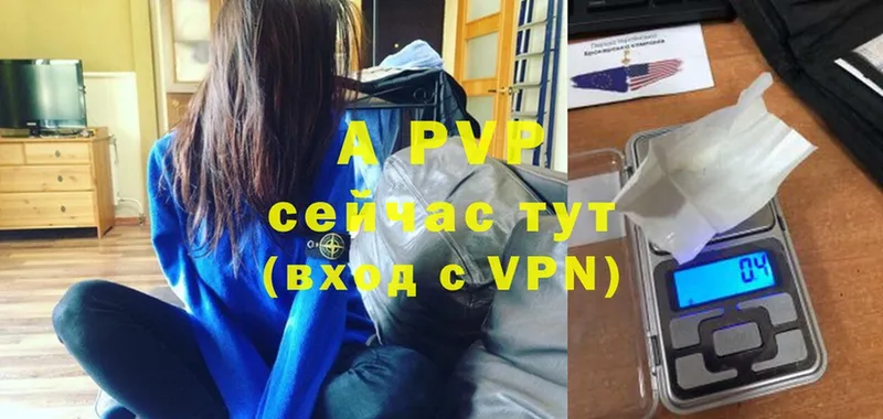 APVP СК КРИС Люберцы