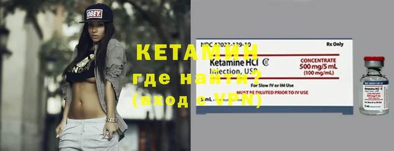 Кетамин ketamine  kraken   Люберцы 