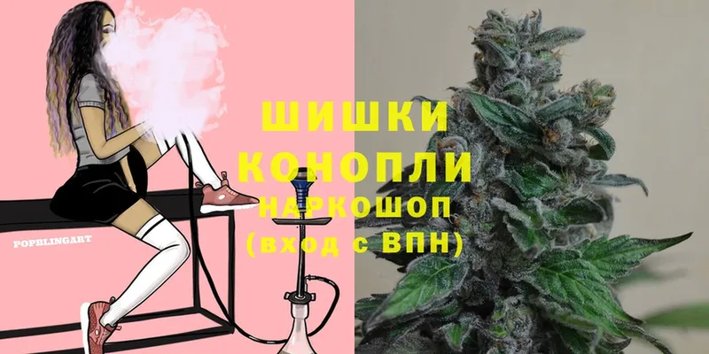 Каннабис White Widow  Люберцы 